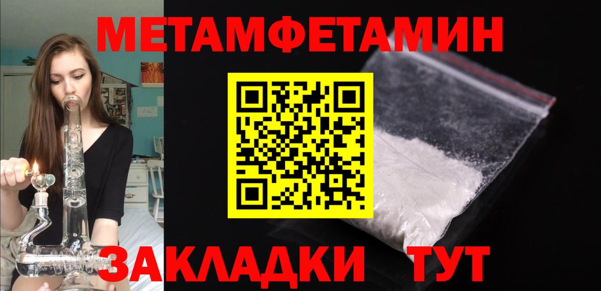 Радужный  Амфетамин  Вход с VPN  АМФЕТАМИН 98% 