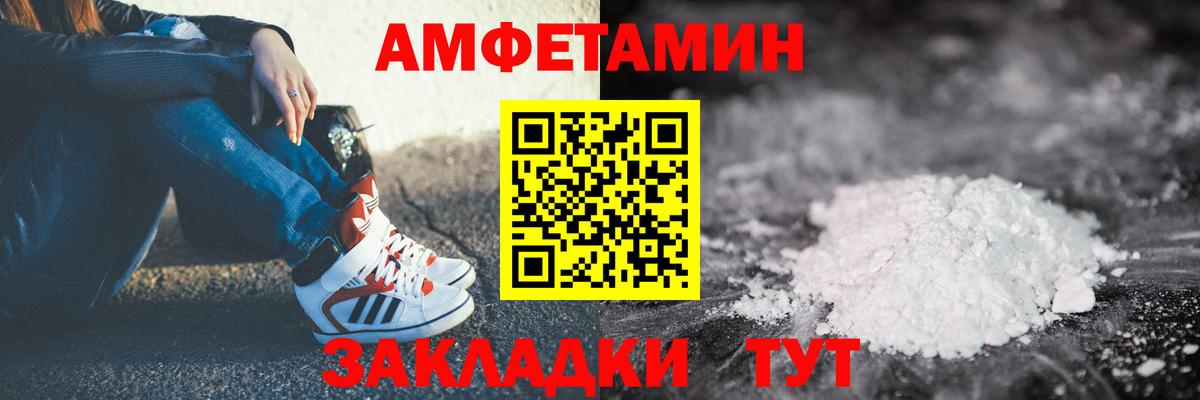АМФЕТАМИН Premium Радужный
