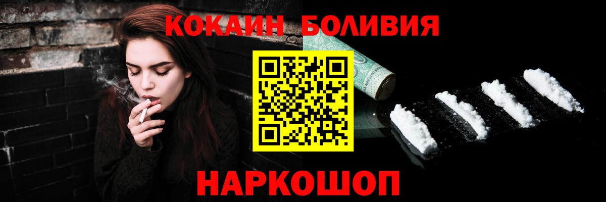 Кокаин Перу Радужный