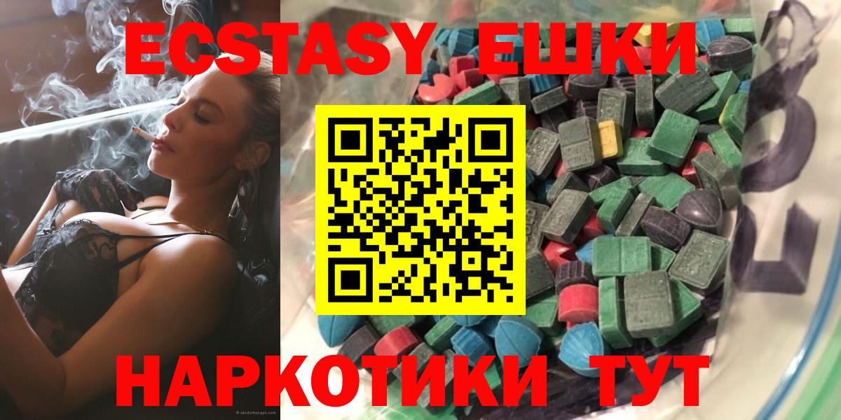 Экстази 99% Радужный