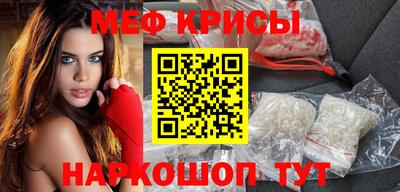 мефедрон VHQ Ливны
