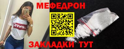 молекула духа Лесосибирск