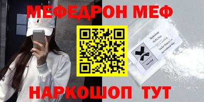 ALPHA PVP Ликино-Дулёво