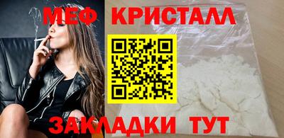 молекула духа Лесосибирск