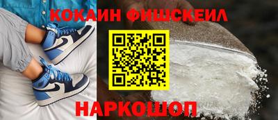 молекула духа Лесосибирск