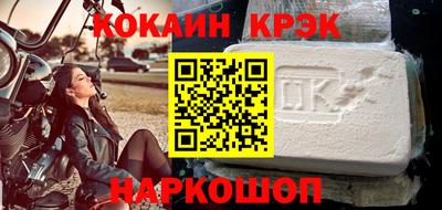мефедрон VHQ Ливны