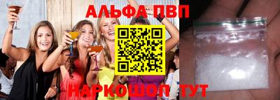 мефедрон VHQ Ливны