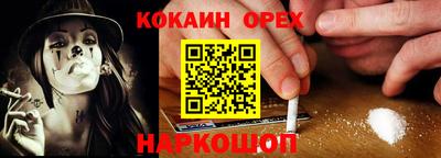 молекула духа Лесосибирск