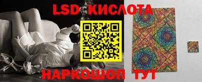 мефедрон VHQ Ливны
