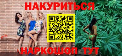 мефедрон VHQ Ливны