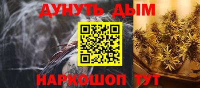 ALPHA PVP Ликино-Дулёво