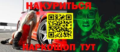мефедрон VHQ Ливны