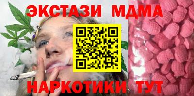 мефедрон VHQ Ливны