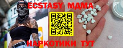 молекула духа Лесосибирск