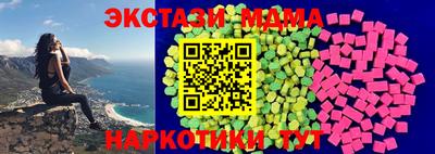 молекула духа Лесосибирск