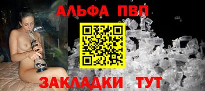 молекула духа Лесосибирск