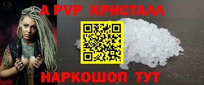 мефедрон VHQ Ливны