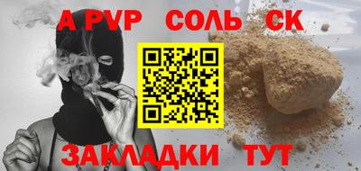 молекула духа Лесосибирск