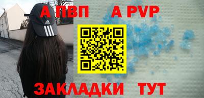 мефедрон VHQ Ливны