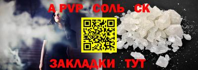 молекула духа Лесосибирск