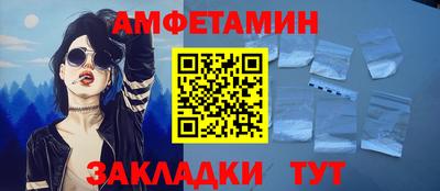 ALPHA PVP Ликино-Дулёво