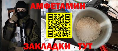 молекула духа Лесосибирск