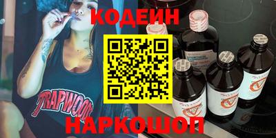 мефедрон VHQ Ливны