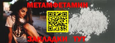 мефедрон VHQ Ливны