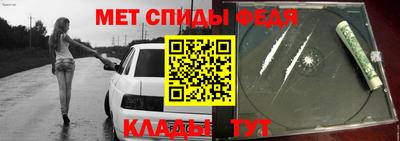 мефедрон VHQ Ливны