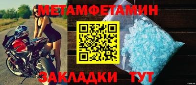 мефедрон VHQ Ливны