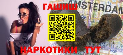 молекула духа Лесосибирск