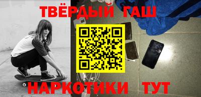 молекула духа Лесосибирск