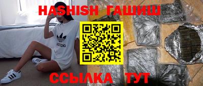 ALPHA PVP Ликино-Дулёво