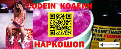 молекула духа Лесосибирск