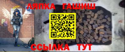 ALPHA PVP Ликино-Дулёво