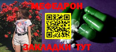 молекула духа Лесосибирск