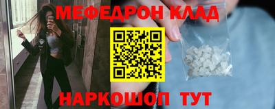ALPHA PVP Ликино-Дулёво