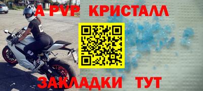 мефедрон VHQ Ливны