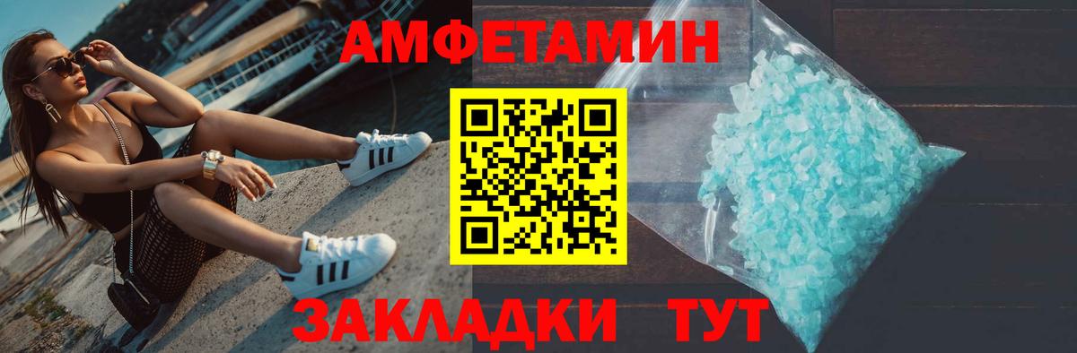 Первитин Methamphetamine  Вход с VPN  Первитин Methamphetamine  Радужный 