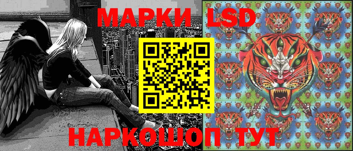 наркошоп  Марки 25I-NBOMe 1,8мг  Вход с VPN  Радужный  Марки 25I-NBOMe 1,8мг 