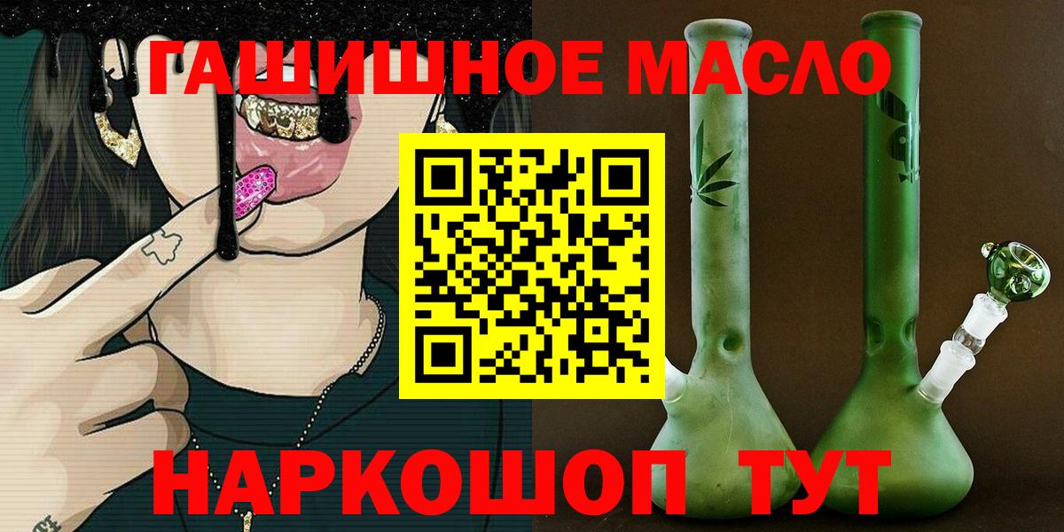 ТГК жижа Радужный