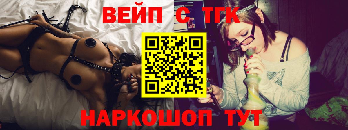 как найти закладки  Дистиллят ТГК Wax  Дистиллят ТГК вейп с тгк  Вход с VPN  Радужный 