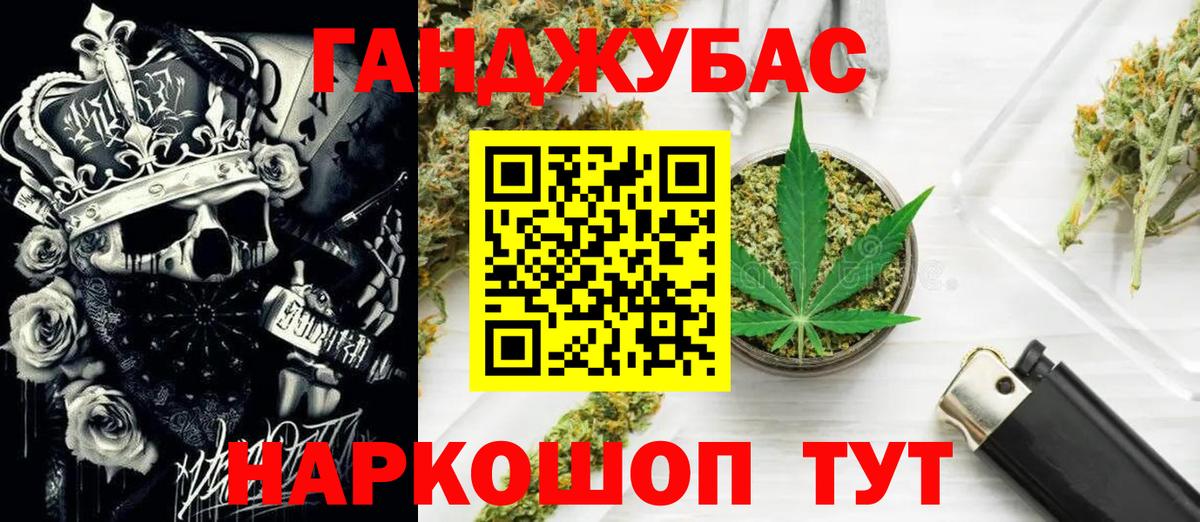 Канабис гибрид Радужный